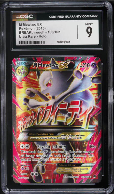 2015 Pokemon XY BREAKthrough Holo M Mewtwo EX #63 PSA 10 GEM MINT