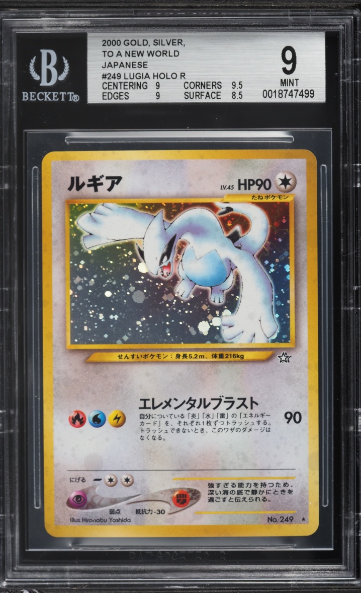 2000 Pokemon Japanese Gold Silver To A New World Holo Lugia #249 BGS 9 MINT