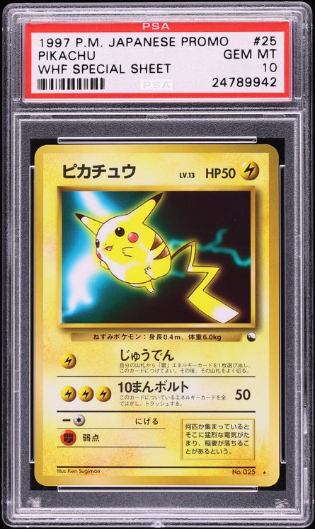 1997 Pokemon Japanese Promo WHF Special Sheet Pikachu #25 PSA 10 GEM MINT