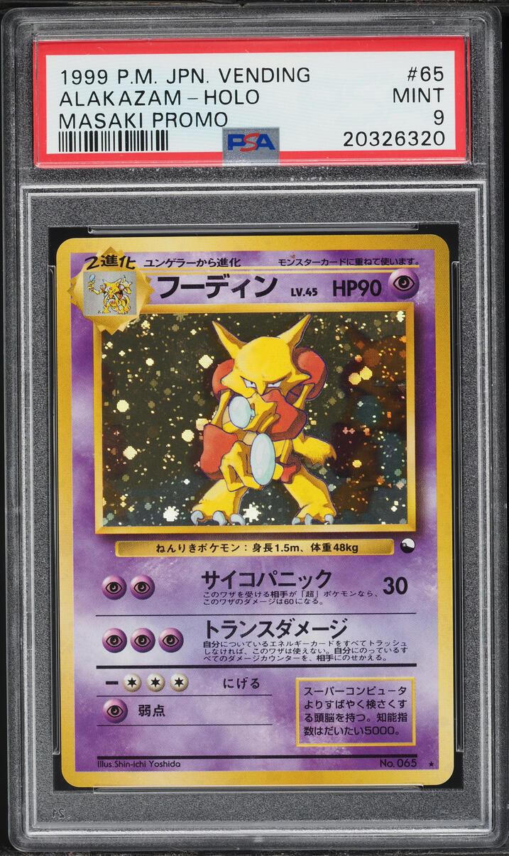 1999 Pokemon Japanese Vending Masaki Promo Holo Alakazam #65 PSA 9 MINT