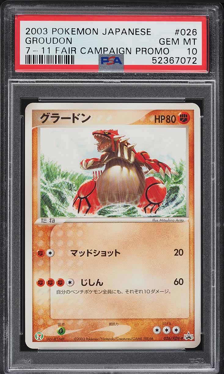 2003 Pokemon Japanese 7-11 Fair Campaign Promo Groudon #026 PSA 10 GEM MINT