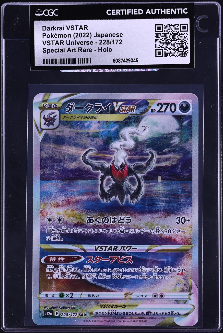 2022 Pokemon Japanese Sword & Shield VSTAR Universe SAR Darkrai VSTAR #228 CGC AUTH