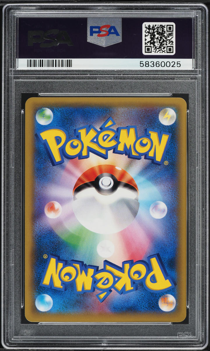 2018 Pokemon Japanese SM 20th Anniversary Red's Pikachu #270/SM-P PSA 10 GEM