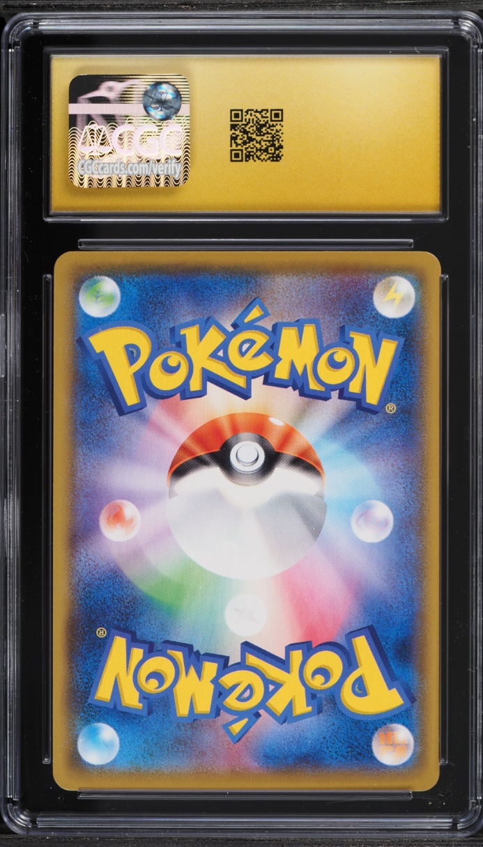 2021 Pokemon Japanese Sword & Shield VMAX Climax Alt Art Morpeko V-UNION #56 CGC 10 PRISTINE