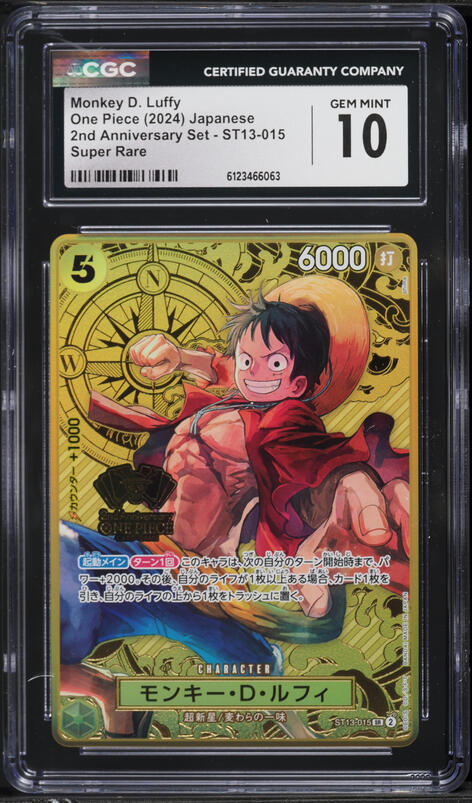 2024 One Piece Japanese Promo Cards X Mos Burger Monkey D. Luffy