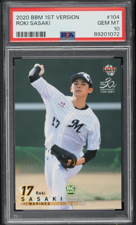 BBM 2020 1st 佐々木朗希 Roki Sasaki RC 2020 BBM 1st Version Roki Sasaki ROOKIE #104 PSA 10 GEM MINT on