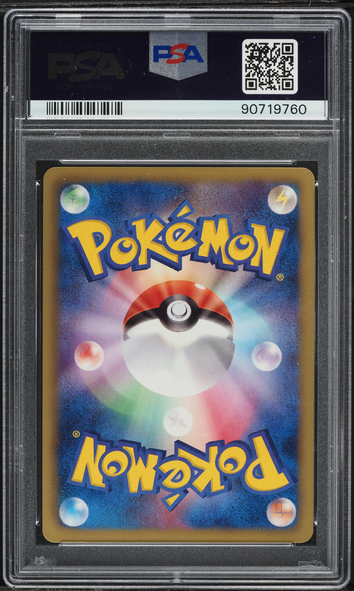 2011 Pokemon Japanese BW Red Collection 1st Edition Full Art Victini #70 PSA 10