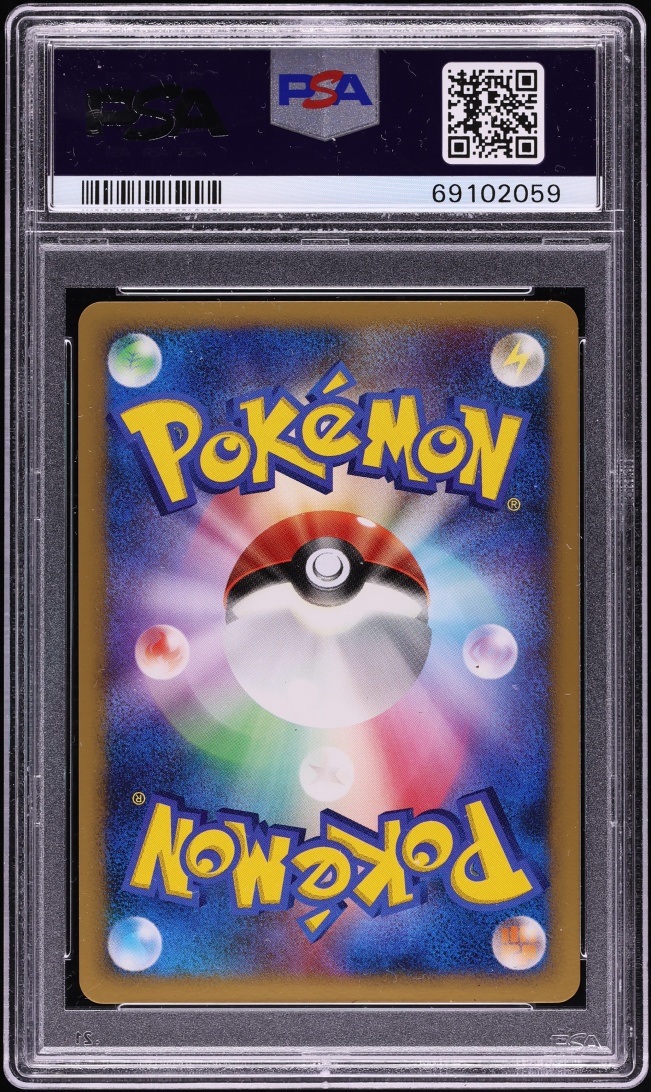 2007 Pokemon Japanese Promo DP Card Exchange Holo Prinplup #54 PSA 10 GEM MINT