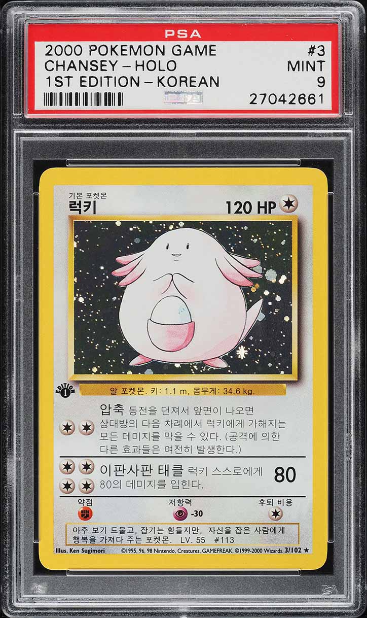 2000 Pokemon Korean Base Set 1st Edition Holo Chansey #3 PSA 9 MINT