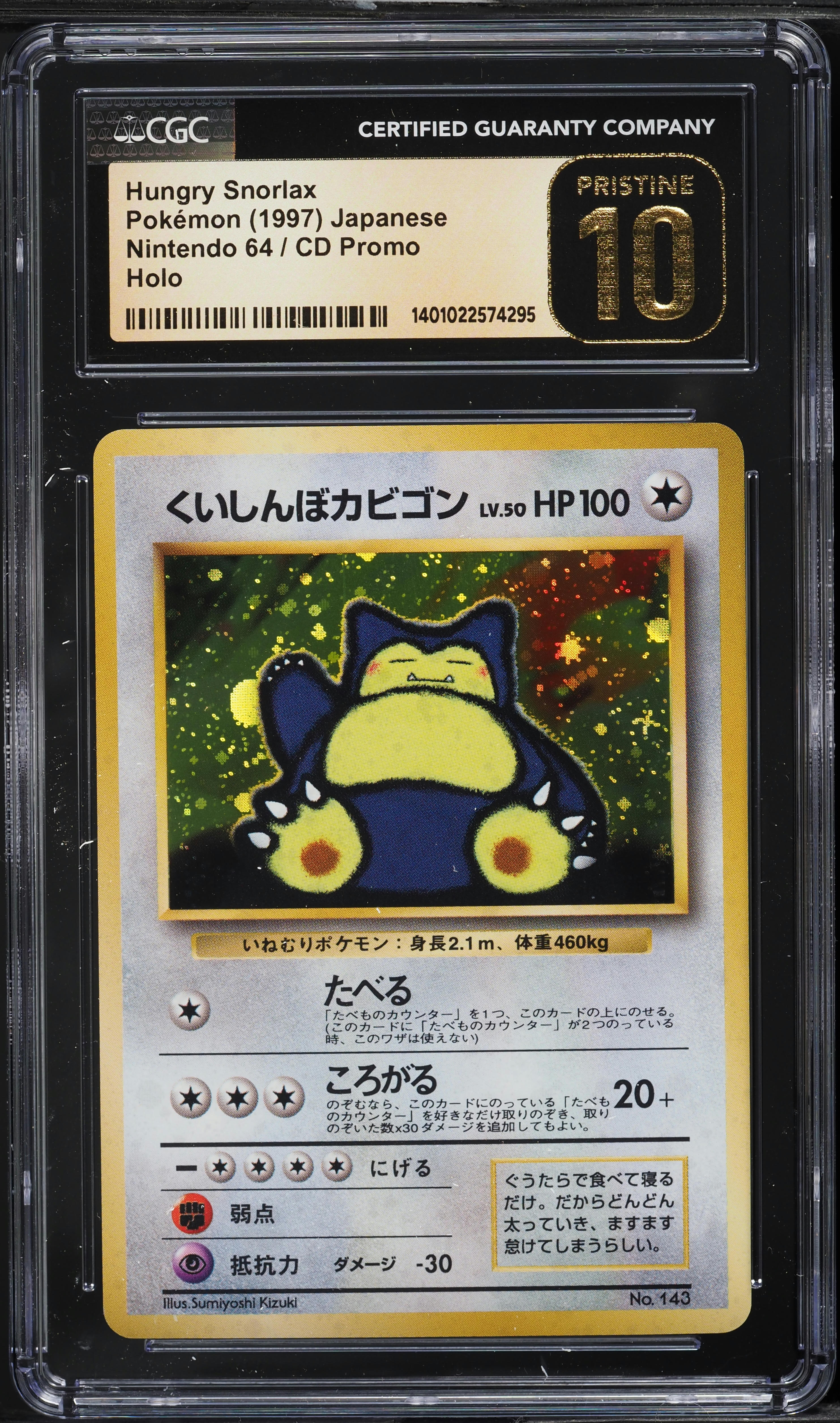 1997 Pokemon Japanese Nintendo 64 CD Promo Holo Hungry Snorlax #143 CGC 10 PRISTINE
