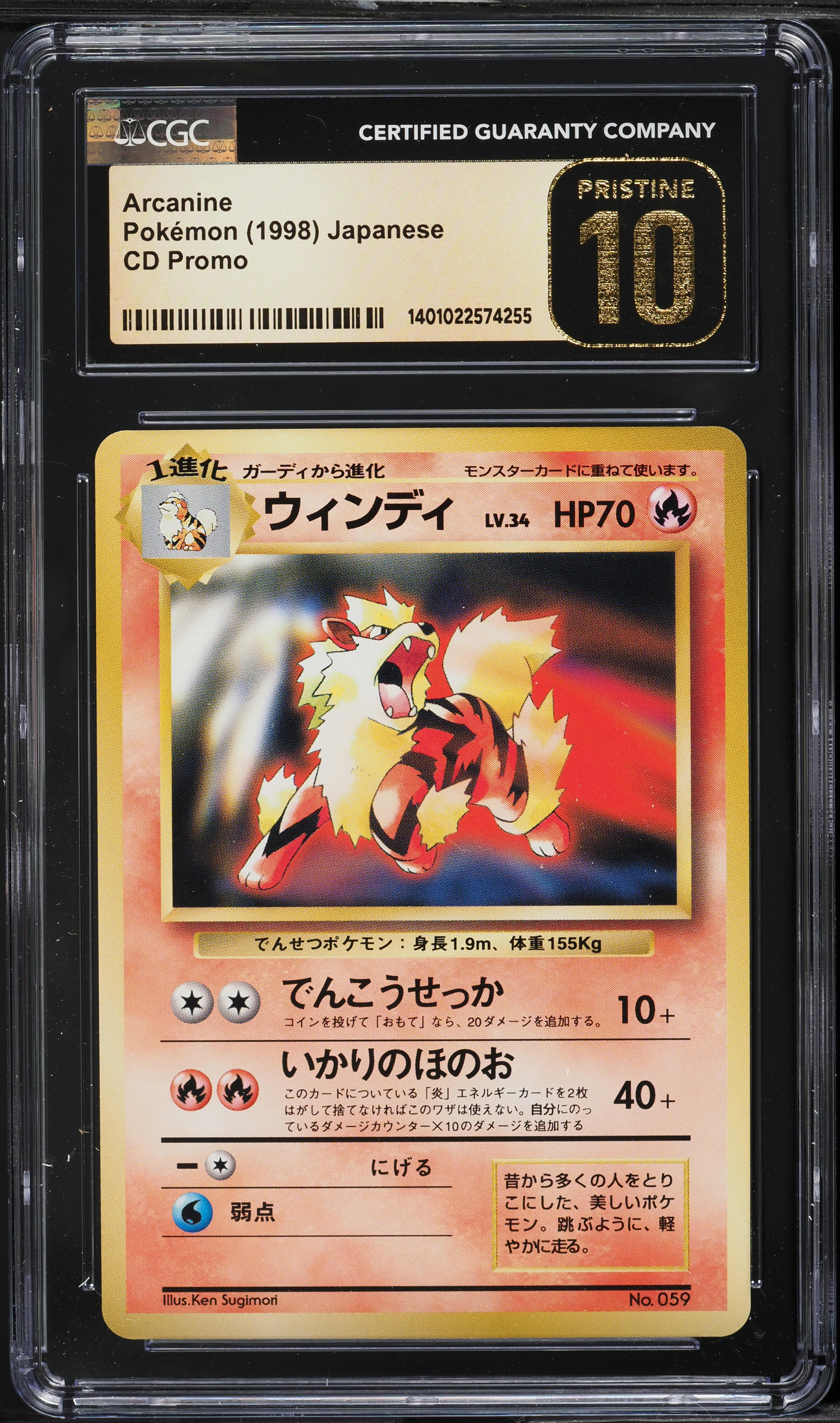 1998 Pokemon Japanese CD Promo Arcanine #59 CGC 10 PRISTINE