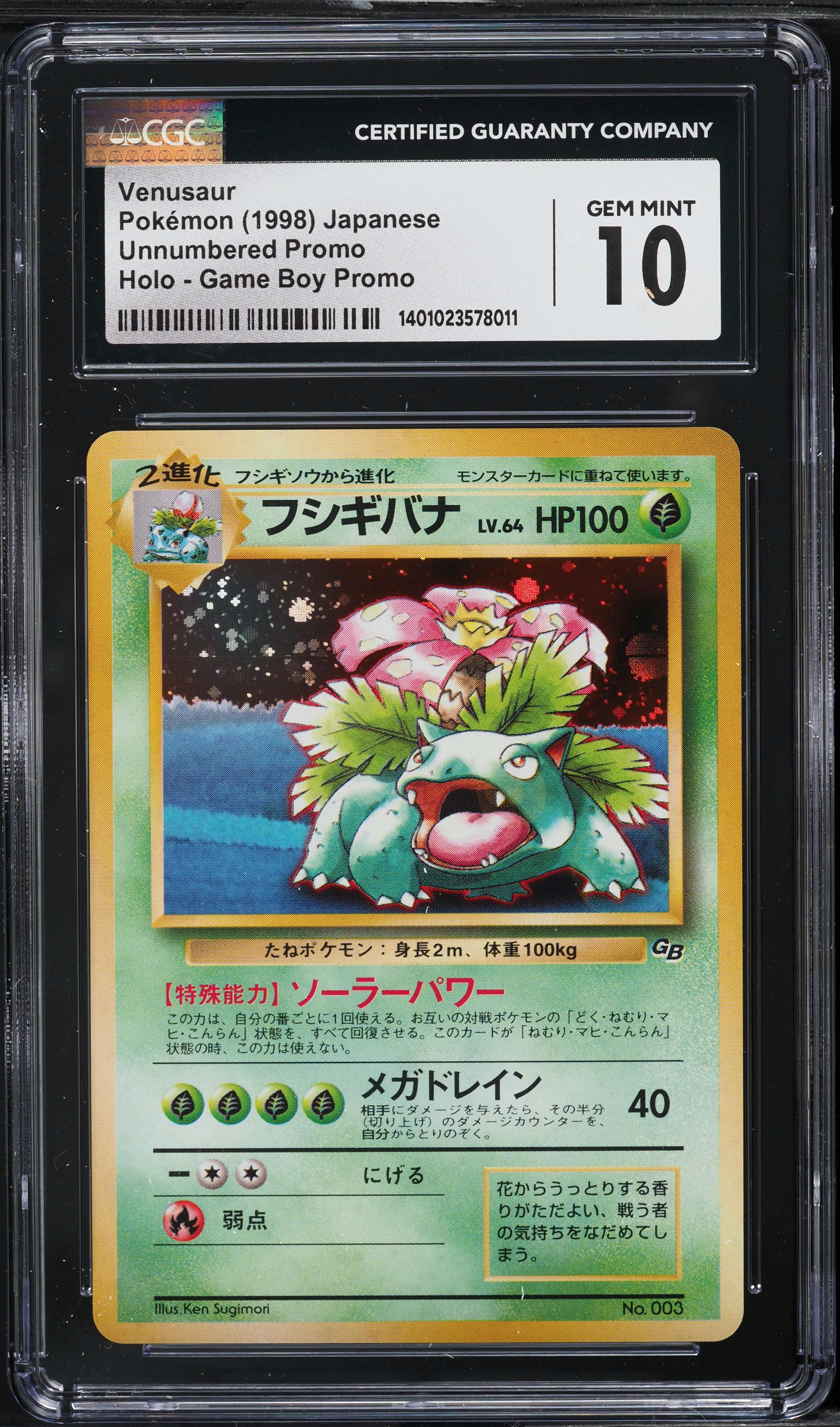1999 Pokemon Japanese Unnumbered Promo GB Holo Venusaur #3 CGC 10 GEM MINT