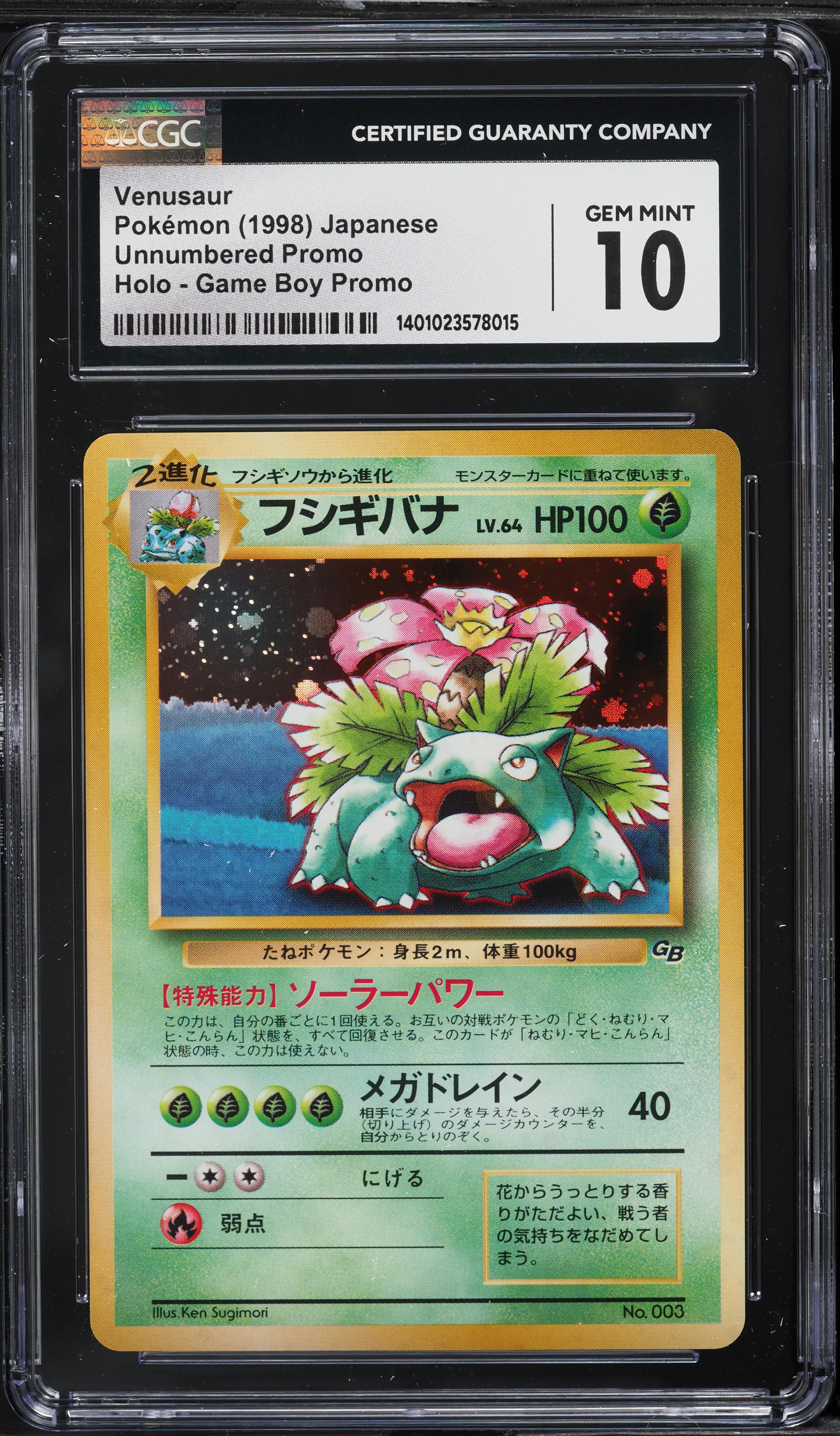 1999 Pokemon Japanese Unnumbered Promo GB Holo Venusaur #3 CGC 10 GEM MINT