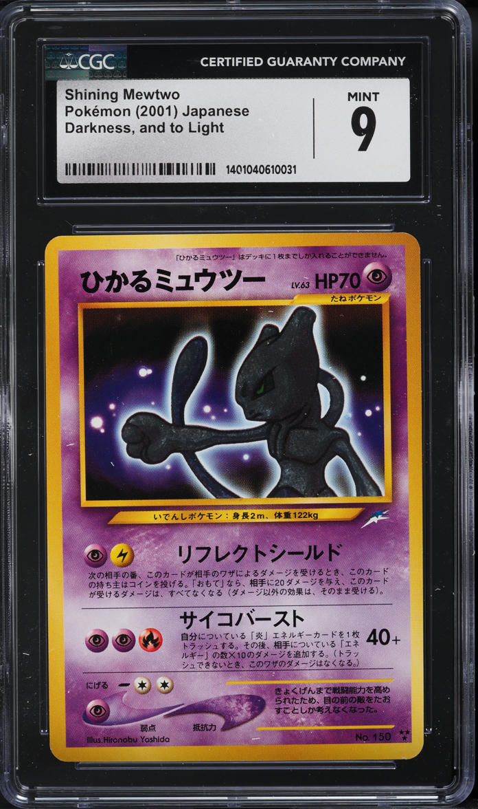 2001 Pokemon Japanese Darkness And To Light Shining Mewtwo #150 CGC 9 MINT