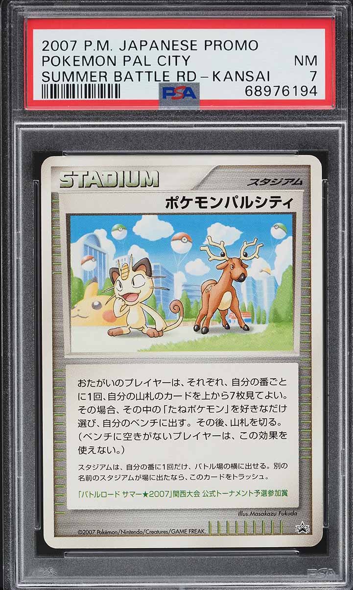 2007 Pokemon Japanese Promo Summer Battle Road Pokemon Pal City