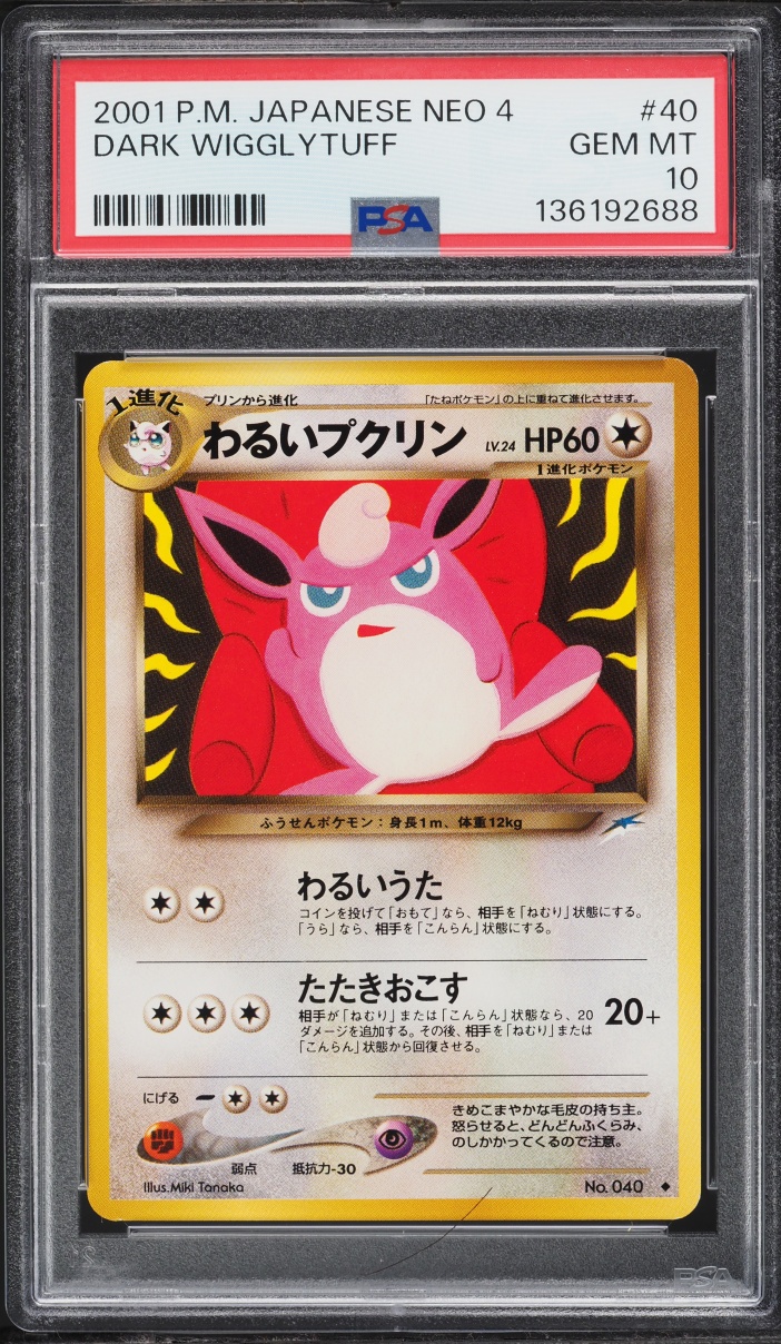 2001 Pokemon Japanese Neo 4 Dark Wigglytuff #40 PSA 10 GEM MINT