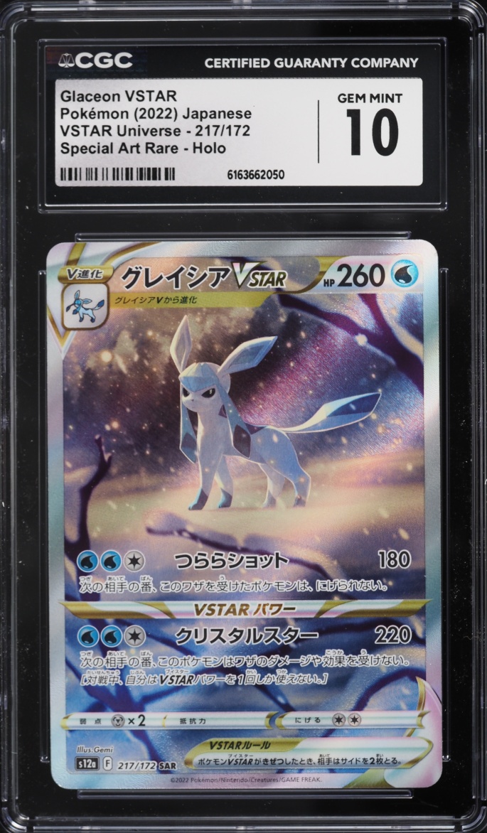 2022 Pokemon Japanese Sword & Shield VSTAR Universe SAR Glaceon VSTAR #217 CGC 10 GEM MINT