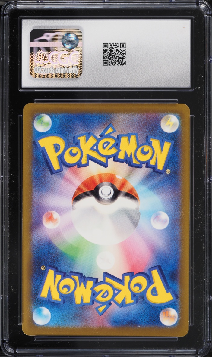 2022 Pokemon Japanese Sword & Shield VSTAR Universe SAR Glaceon VSTAR #217 CGC 10 GEM MINT