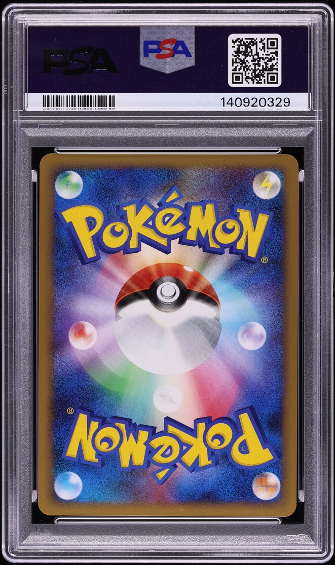 2009 Pokemon Japanese HeartGold Collection 1st Edition Holo Arcanine #14 PSA 10 GEM MINT
