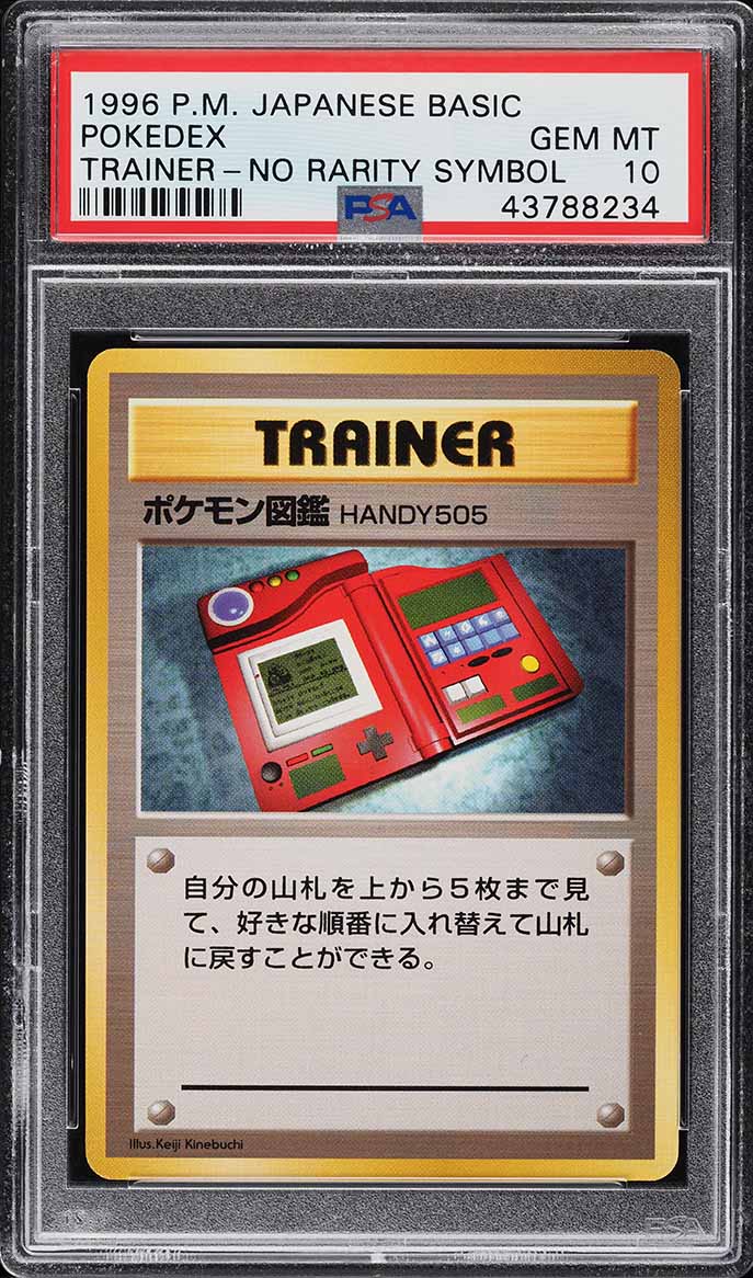 1996 Pokemon Japanese Base Set No Rarity Symbol Pokedex PSA 10 GEM MINT