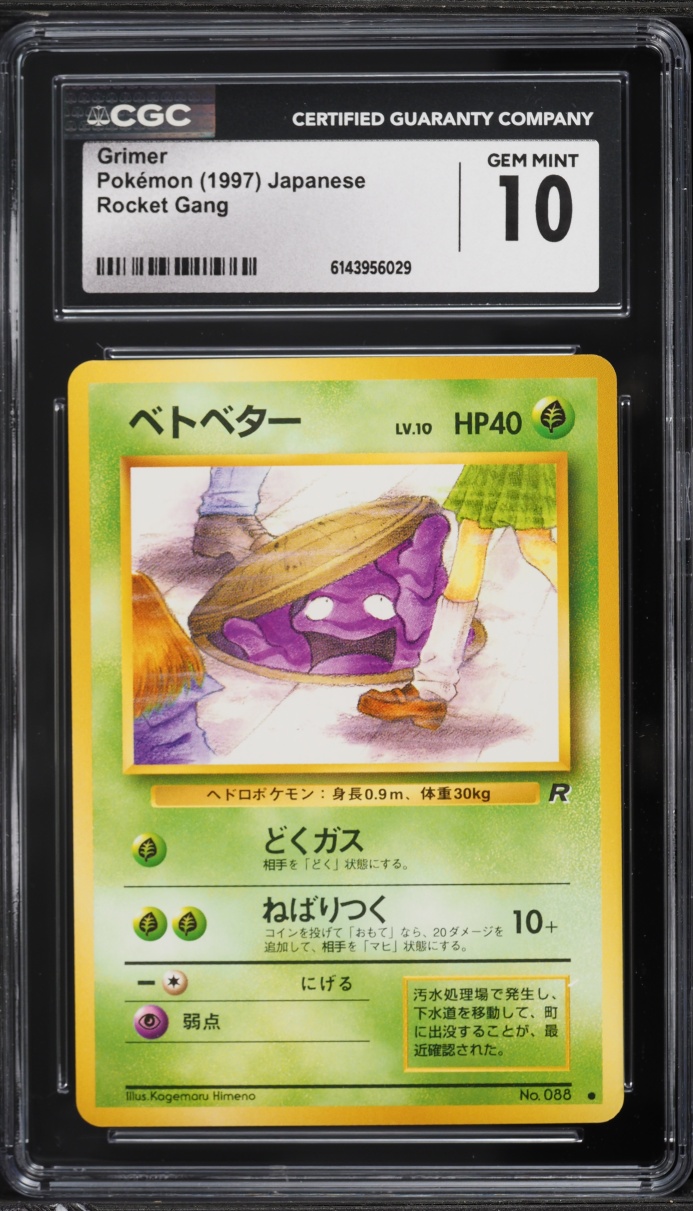 1997 Pokemon Japanese Rocket Gang Grimer #88 CGC 10 GEM MINT