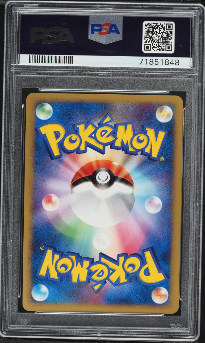 2007 Pokemon Japanese DP Secret Of The Lakes 1st Edition Holo Mesprit #520 PSA 10 GEM MINT