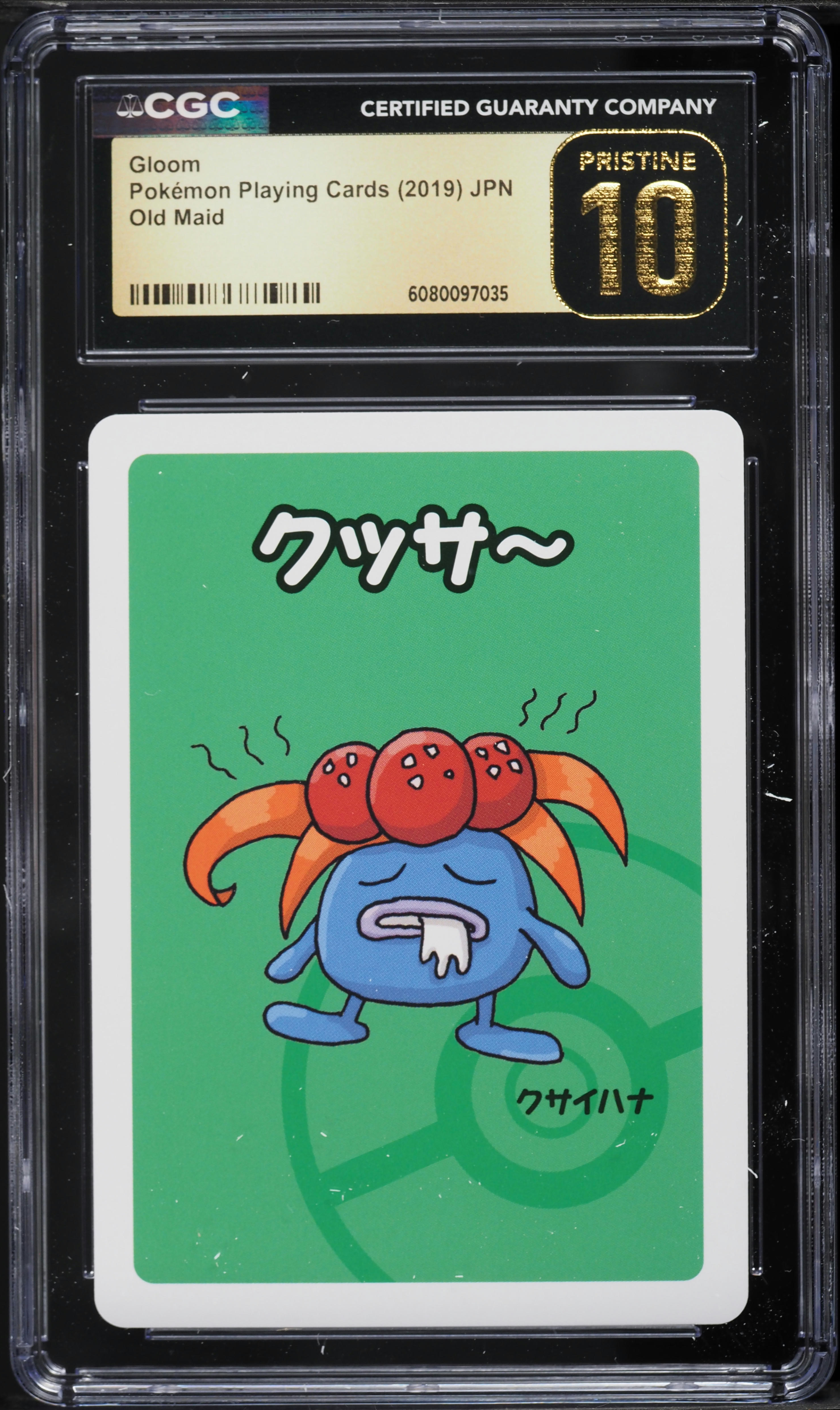 2019 Pokemon Japanese Playing Cards Old Maid Gloom CGC 10 PRISTINE