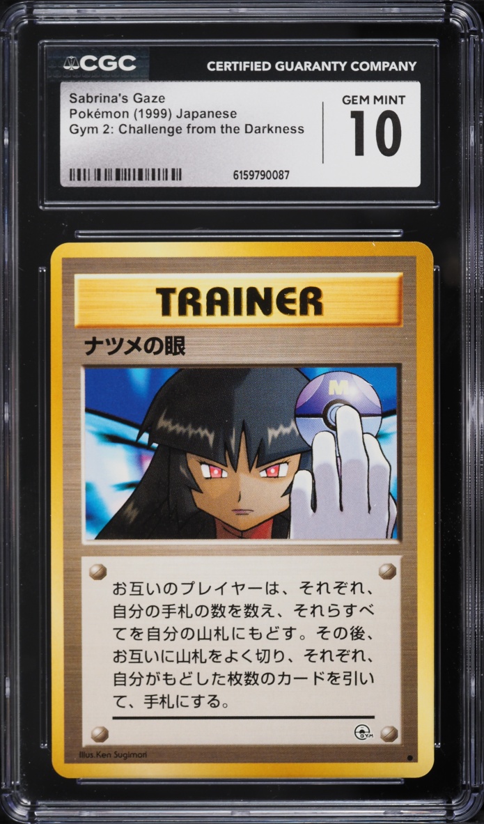 1999 Pokemon Japanese Gym 2 Challenge From The Darkness Sabrina's Gaze CGC 10 GEM MINT