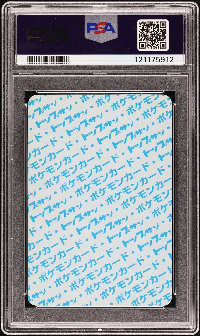 1997 Pokemon Japanese Topsun Blue Back No Number Pikachu PSA 10 GEM MINT
