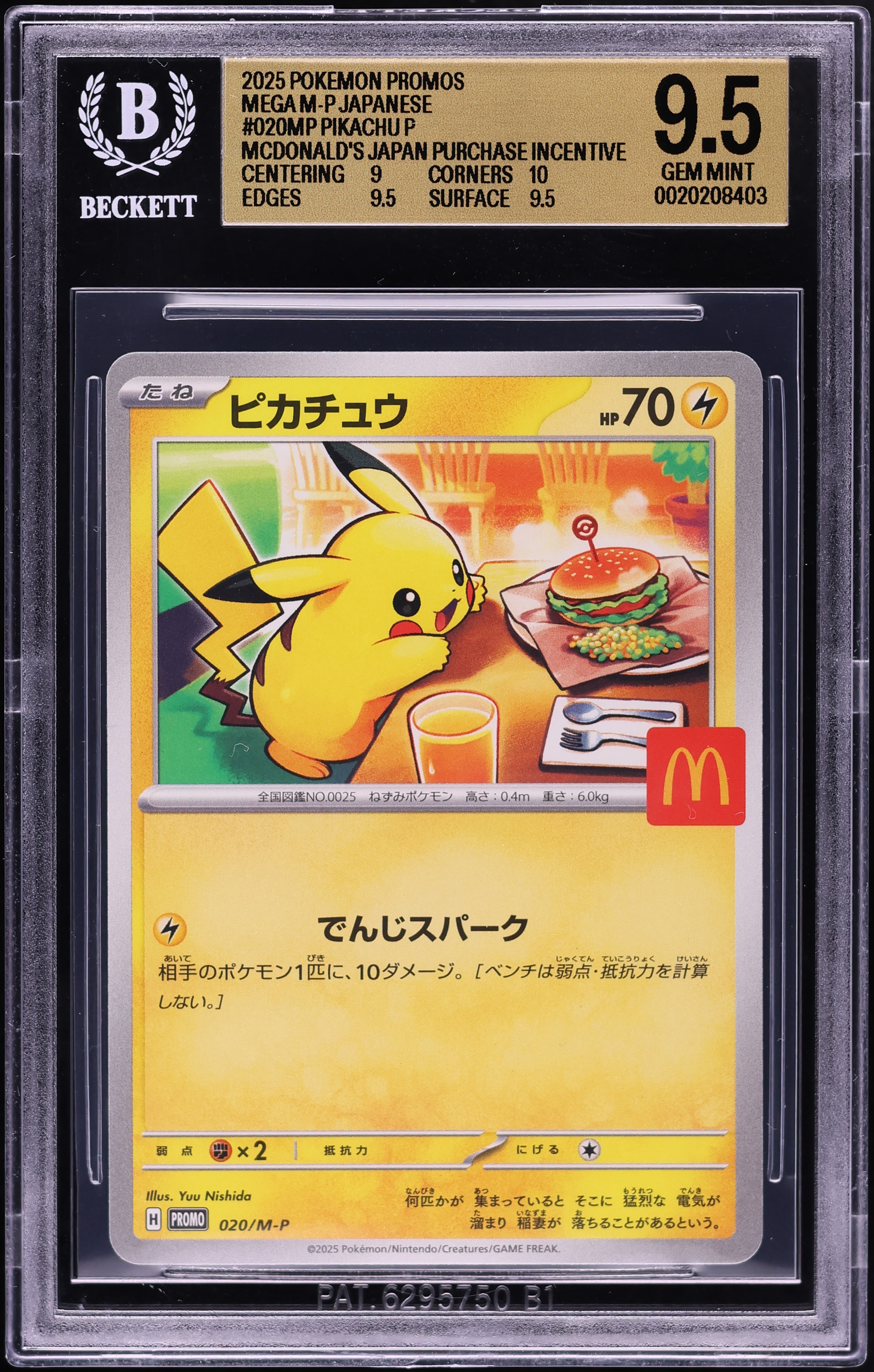 2025 Pokemon Japanese Mega Evolution Promo McDonald's Pikachu #20 BGS 9.5 GEM MINT