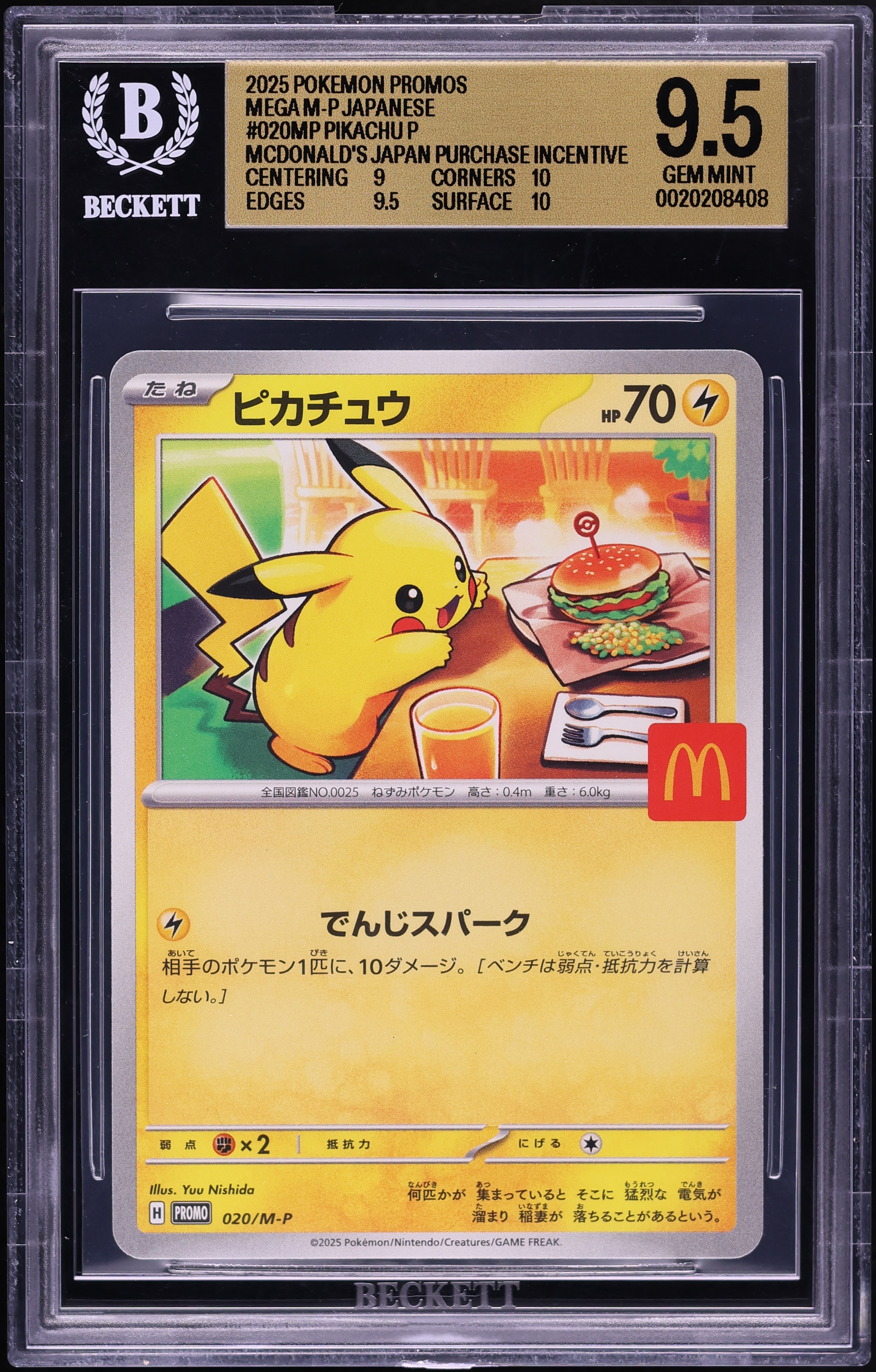 2025 Pokemon Japanese Mega Evolution Promo McDonald's Pikachu #20 BGS 9.5 GEM MINT