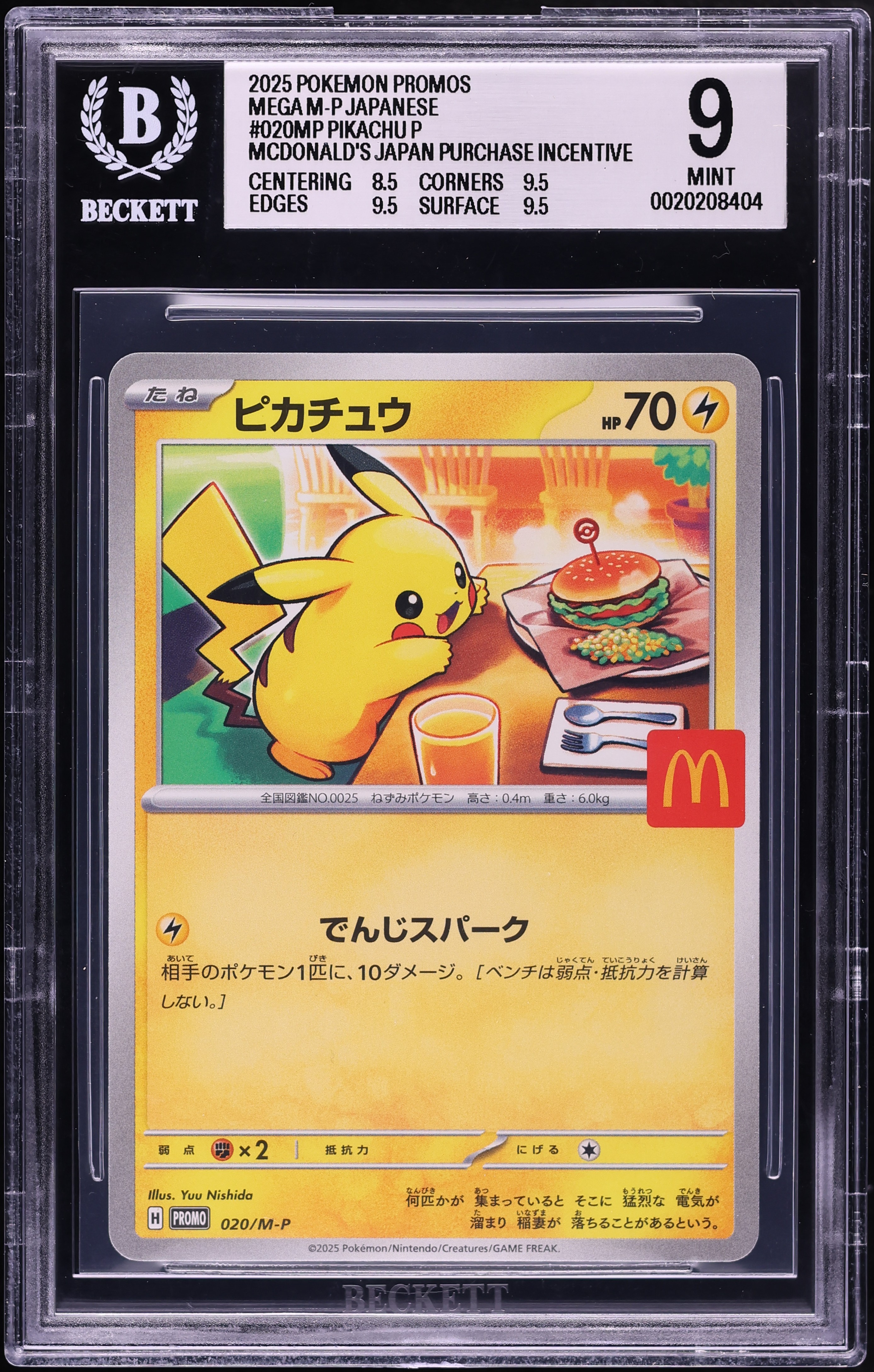 2025 Pokemon Japanese Mega Evolution Promo McDonald's Pikachu #20 BGS 9 MINT