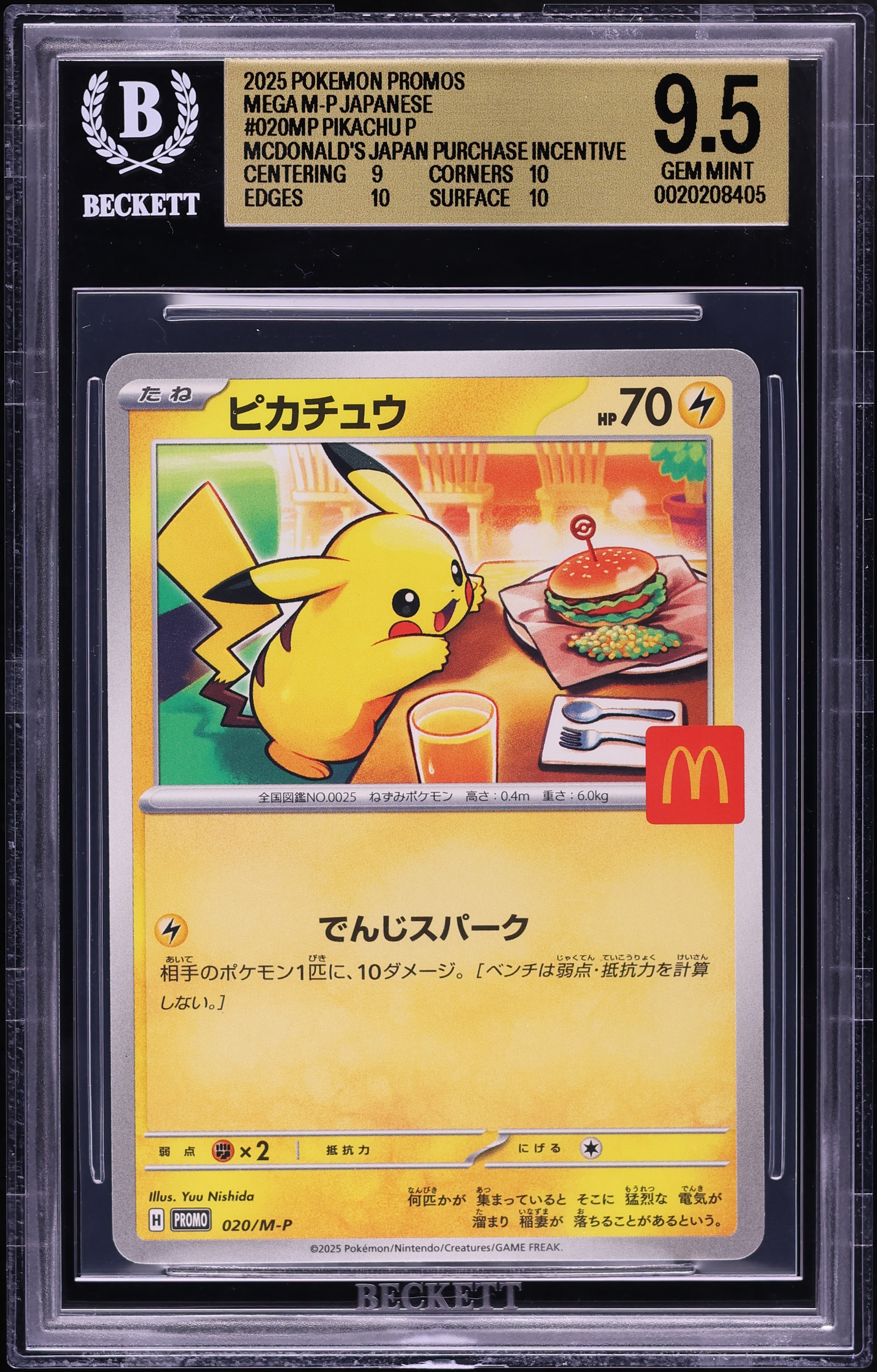 2025 Pokemon Japanese Mega Evolution Promo McDonald's Pikachu #20 BGS 9.5 GEM MINT