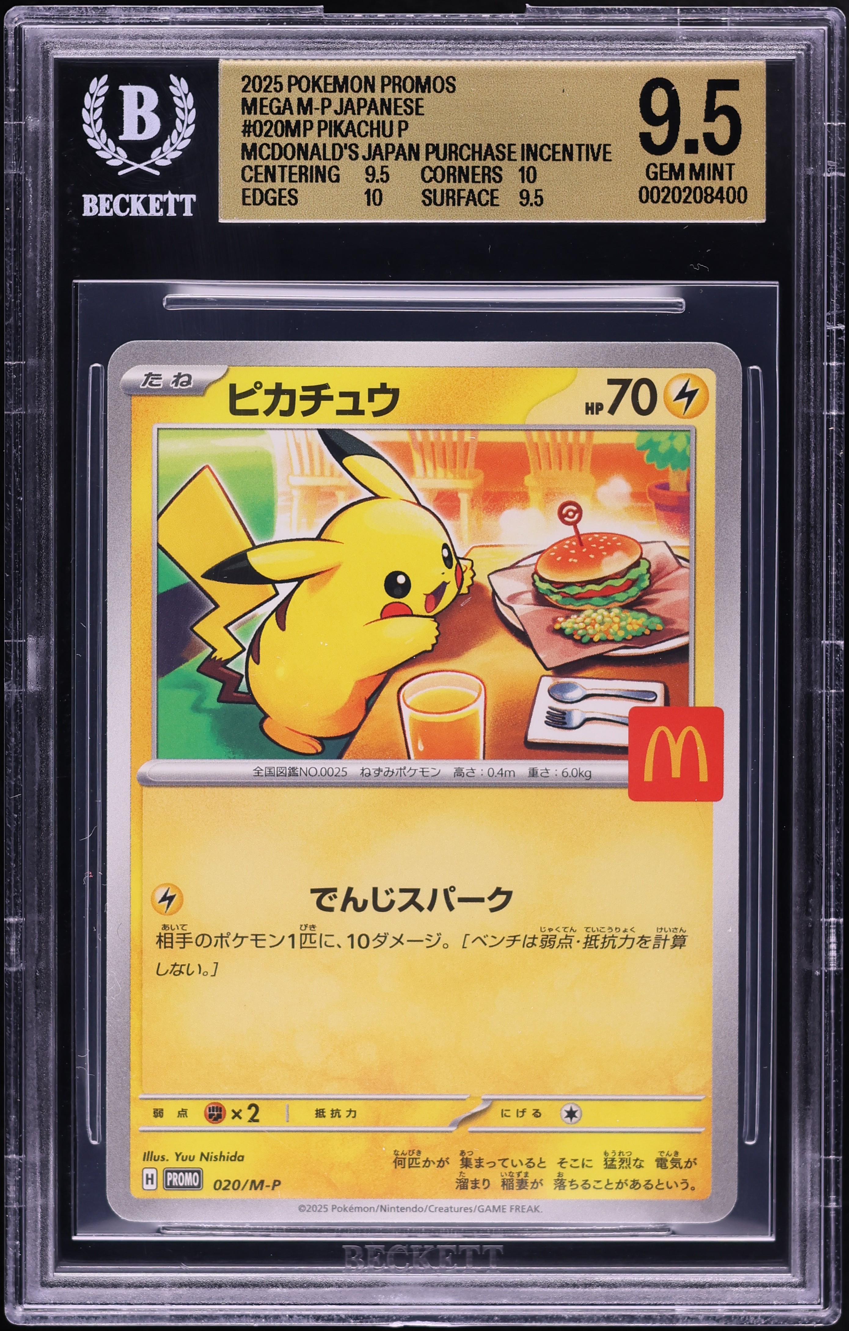 2025 Pokemon Japanese Mega Evolution Promo McDonald's Pikachu #20 BGS 9.5 GEM MINT