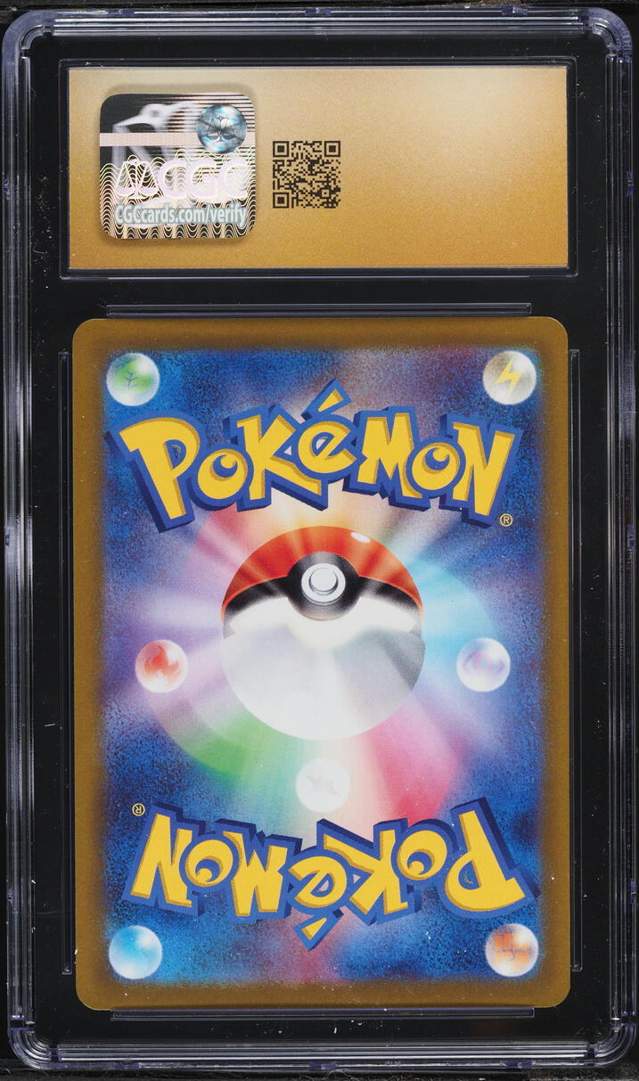2022 Pokemon Japanese Sword & Shield VSTAR Universe SAR Suicune V #215 CGC 10 PRISTINE