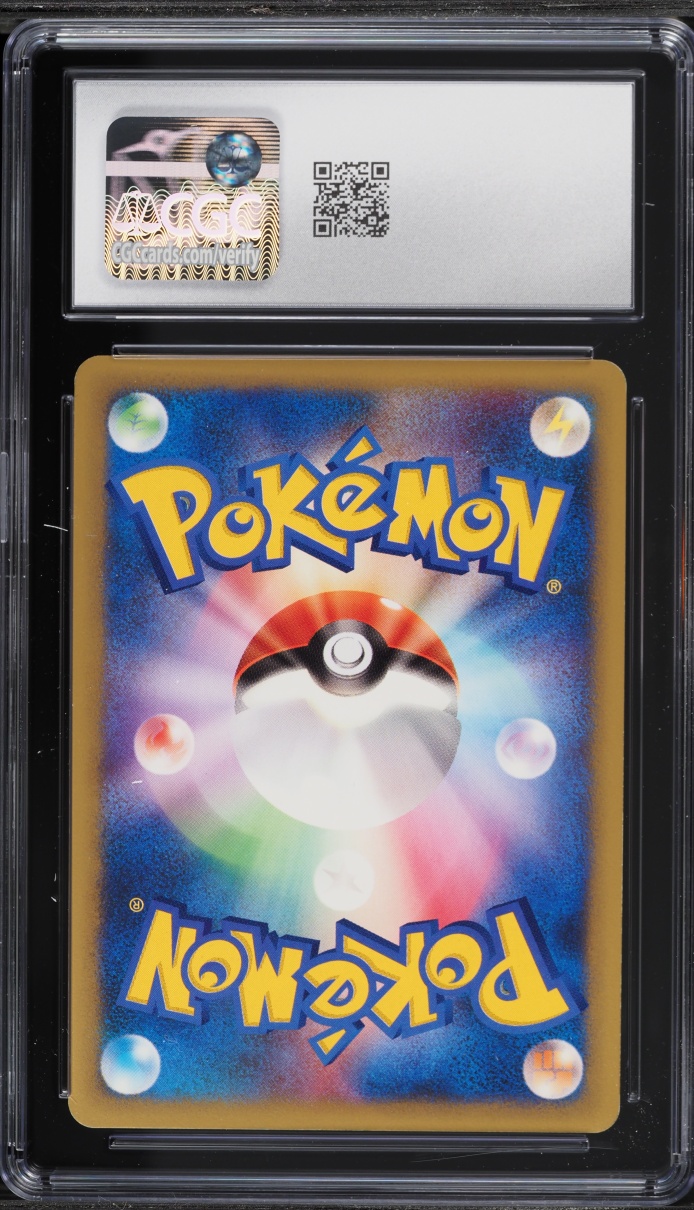 2001 Pokemon Japanese VS 1st Edition Sabrina's Espeon #56 CGC 6 EXMT