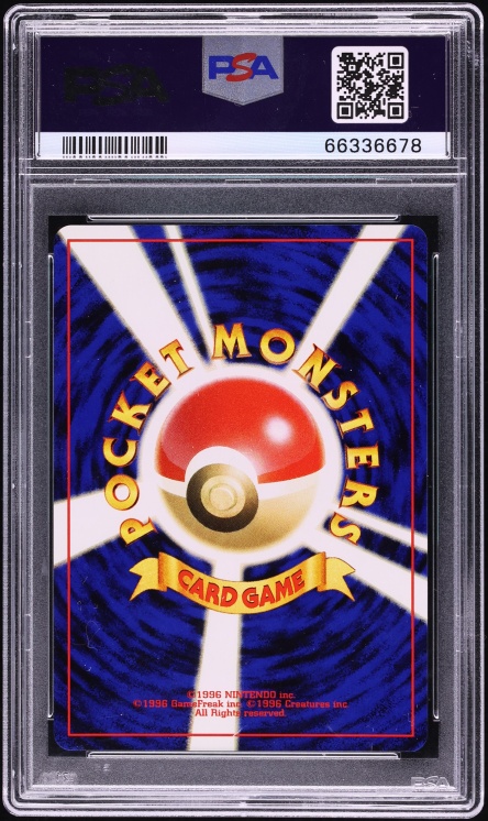 2000 Pokemon Japanese Gold Silver To A New World Holo Meganium #154 PSA 10 GEM MINT