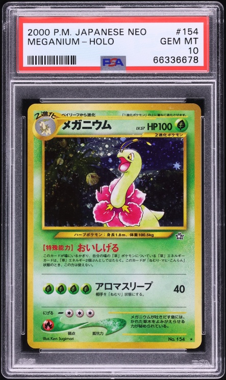 2000 Pokemon Japanese Gold Silver To A New World Holo Meganium #154 PSA 10 GEM MINT