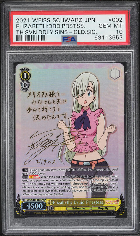 2021 Weiss Schwarz The Seven Deadly Sins SD Elizabeth #SDS/SX03
