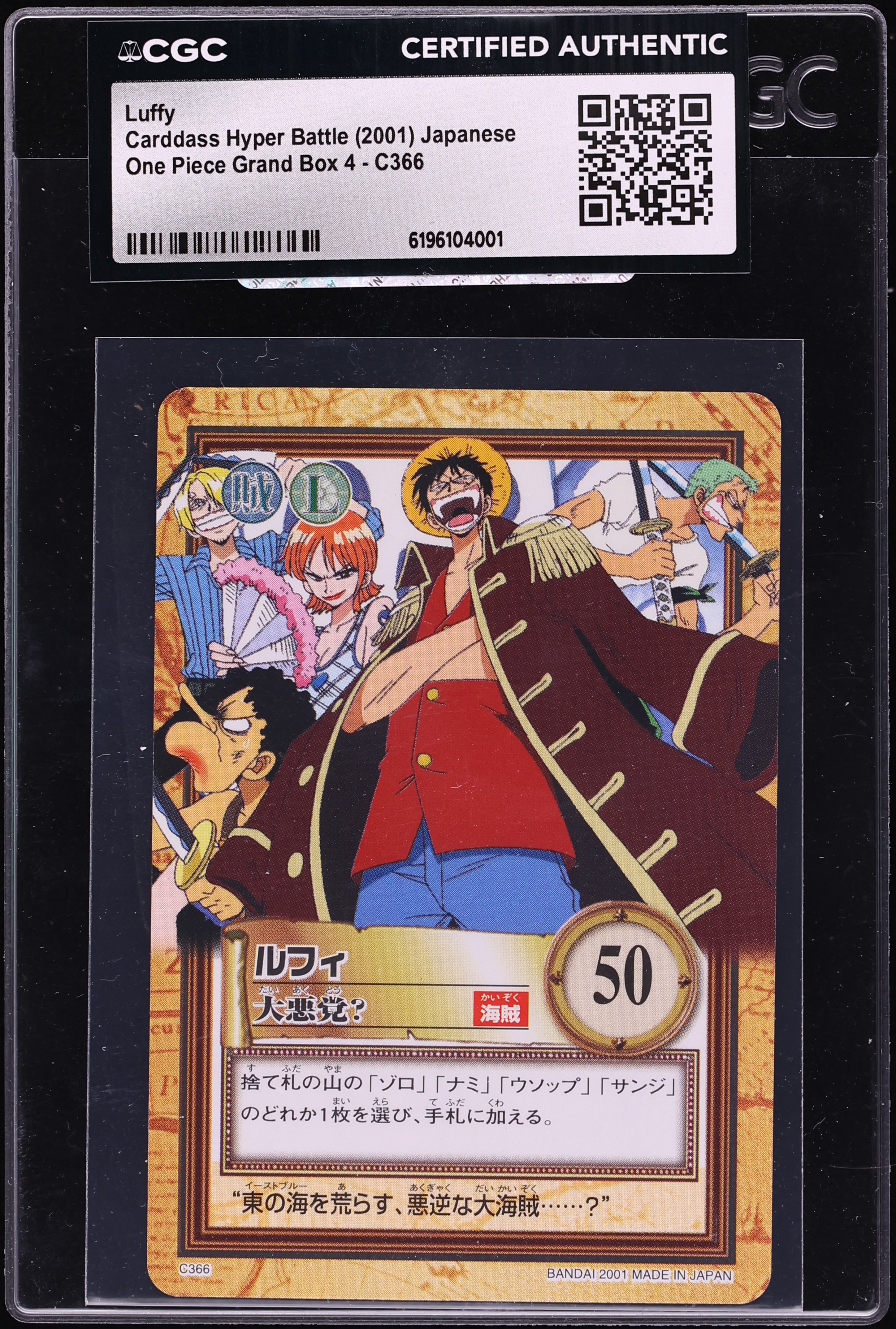 2001 One Piece Japanese Carddass Hyper Battle Grand Box 4 Luffy #C366 CGC AUTH