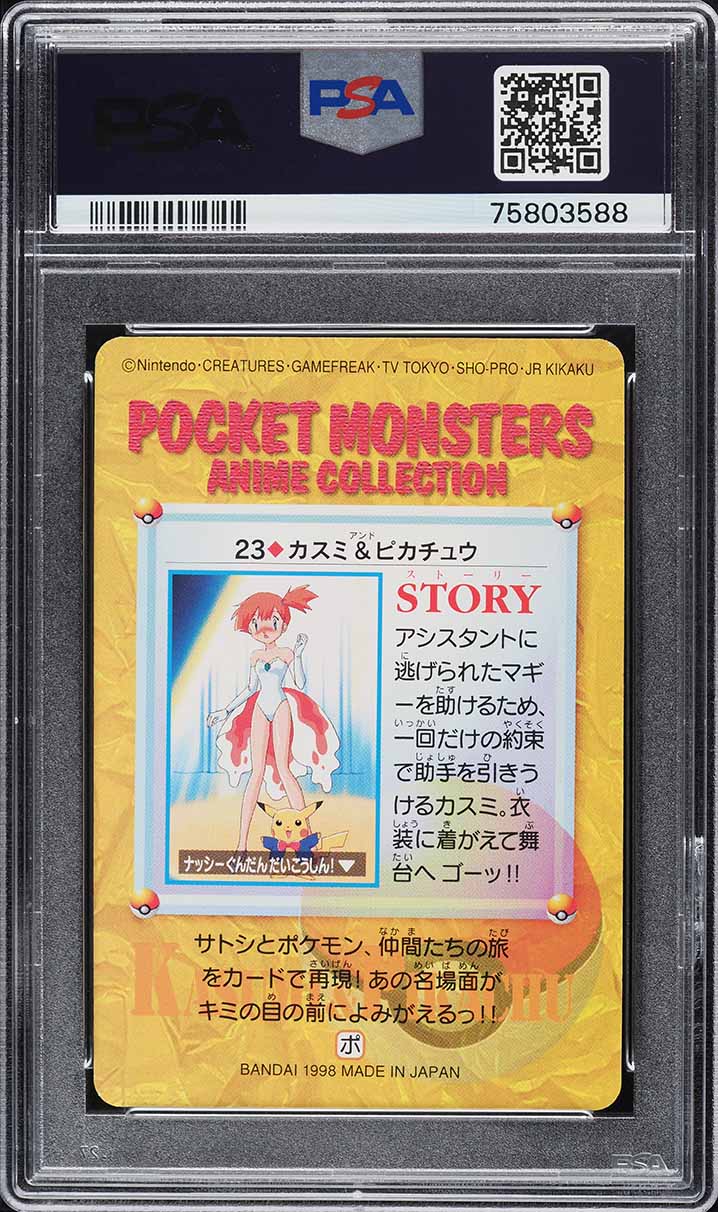 1998 Pokemon Japanese Bandai Carddass Vending Misty & Pikachu #23 PSA 10 GEM MINT