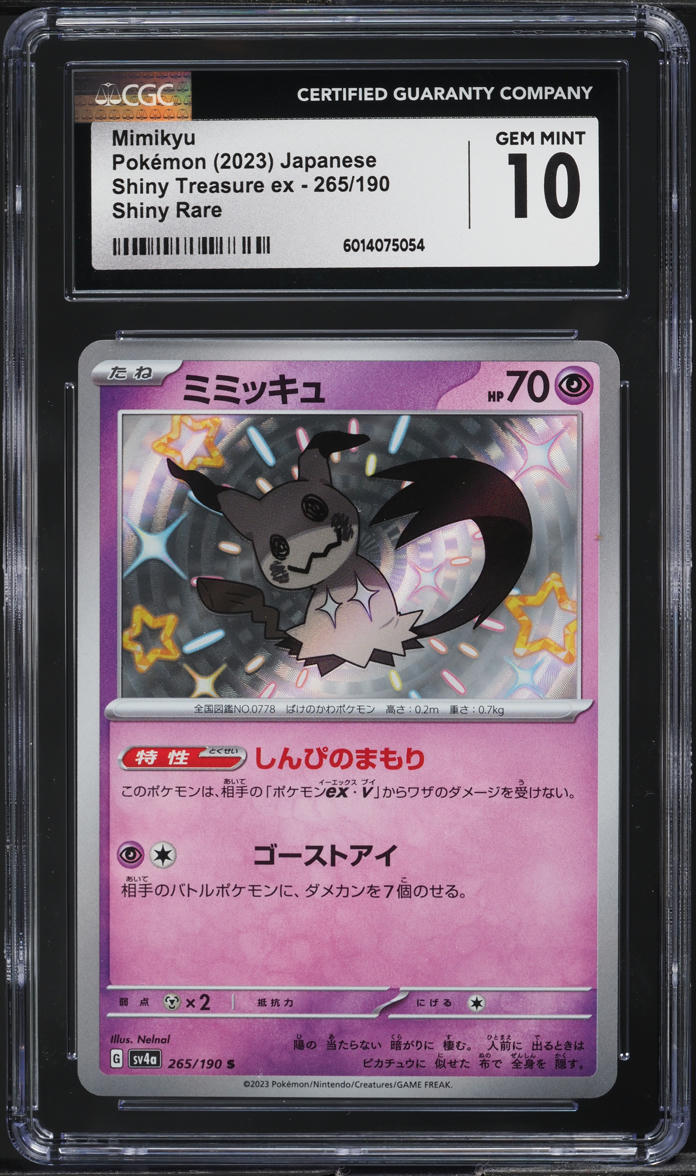 2023 Pokemon Japanese SV Shiny Treasure ex Shiny Rare Holo Mimikyu #265 CGC 10