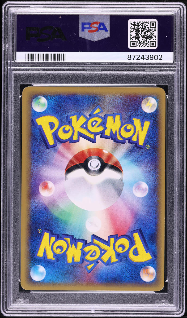 2002 Pokemon Expedition E3 Promo Japanese Back Pichu #58 PSA 9 MINT