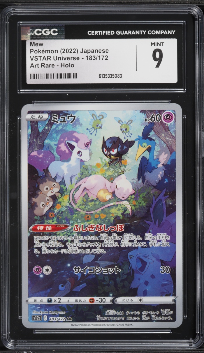 2022 Pokemon Japanese Sword & Shield VSTAR Universe AR Mew #183 CGC 9 MINT