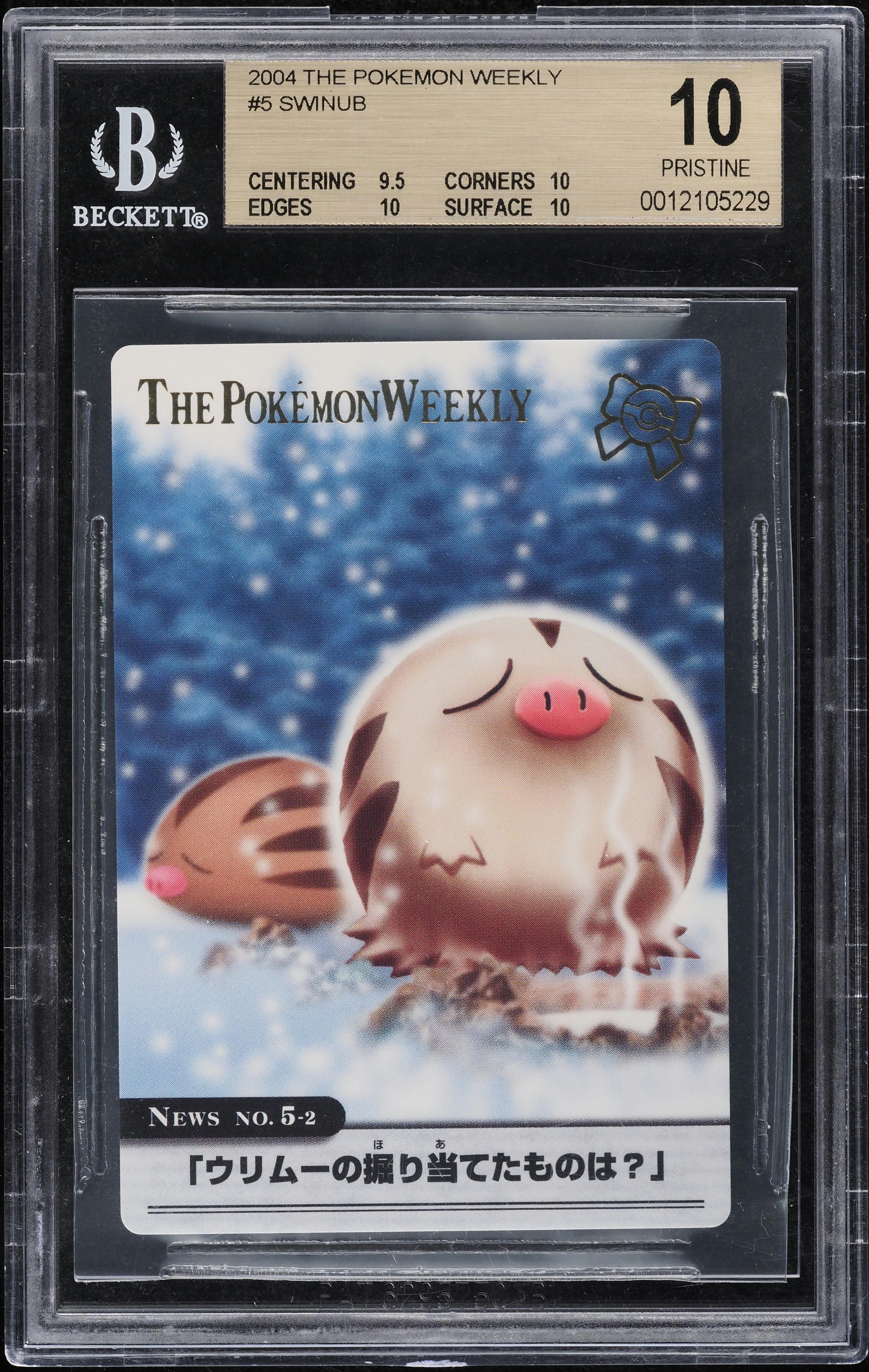 THE POKEMON WEEKLY　Spring1・2 hq720.jpg?sqp=-