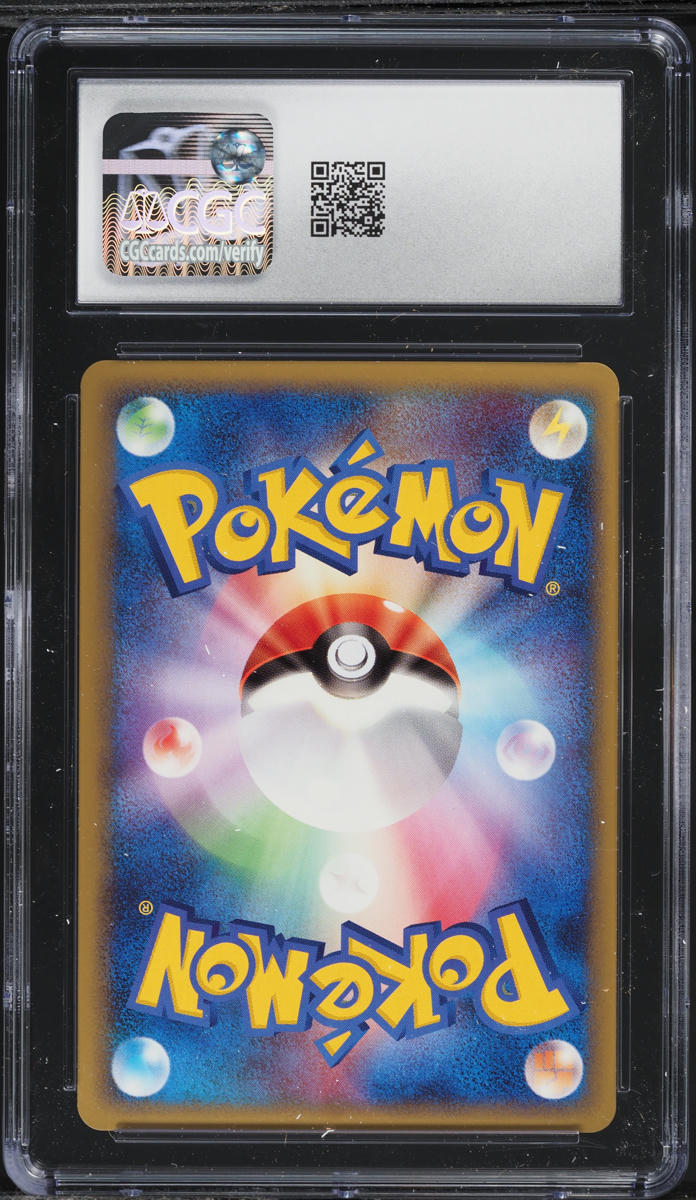 2010 Pokemon Japanese Lost Link Holo Venomoth #2 CGC 10 GEM MINT