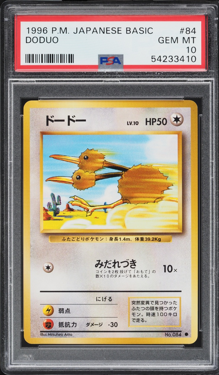 1996 Pokemon Japanese Base Set Doduo #84 PSA 10 GEM MINT