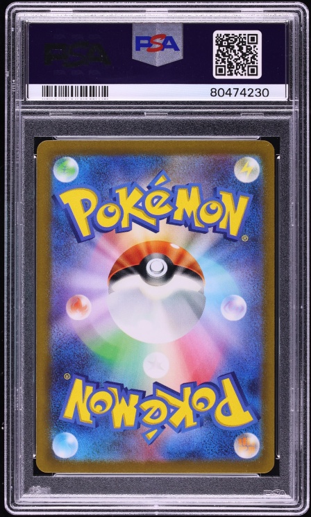 2023 Pokemon Japanese SV World Championships Yokohama Full Art Pikachu EX #1 PSA 10 GEM MINT