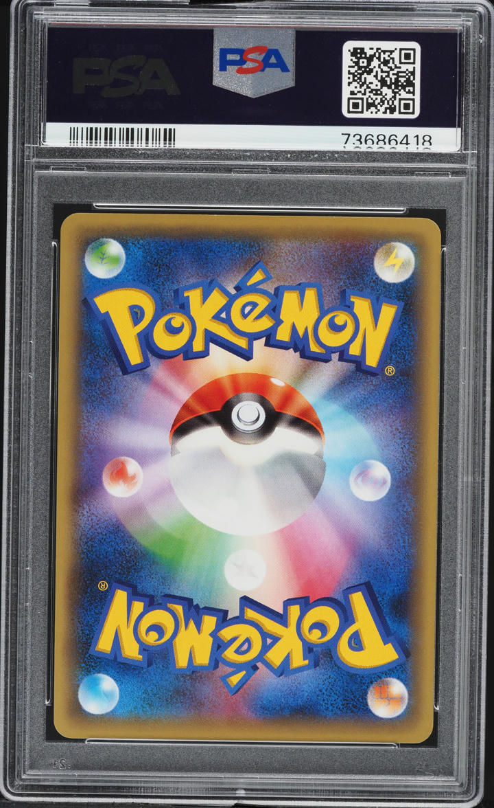 2016 Pokemon Japanese Mythical Legendary Dream Shine 1st