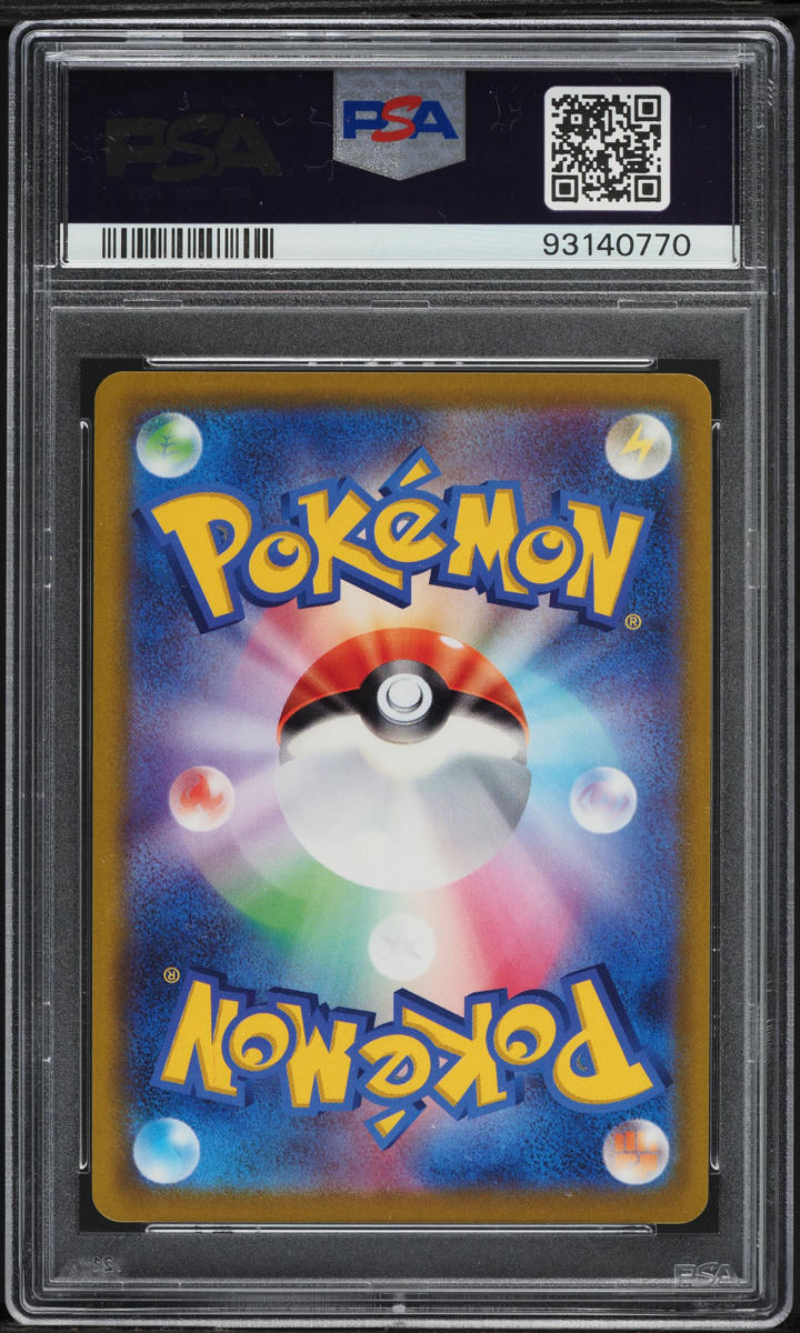 2020 Pokemon Japanese SWSH Amazing Volt Tackle Pikachu VMAX